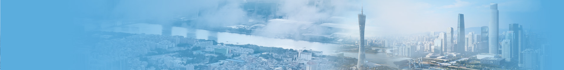 广州品牌创新发展研究基地